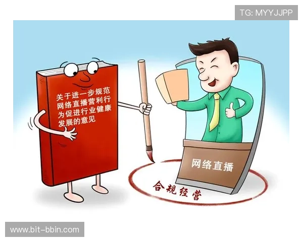 BBIN备用平台在合法合规运营中的重要作用与行业规范 BBIN备用平台在合法合规运营中的重要作用与行业规范