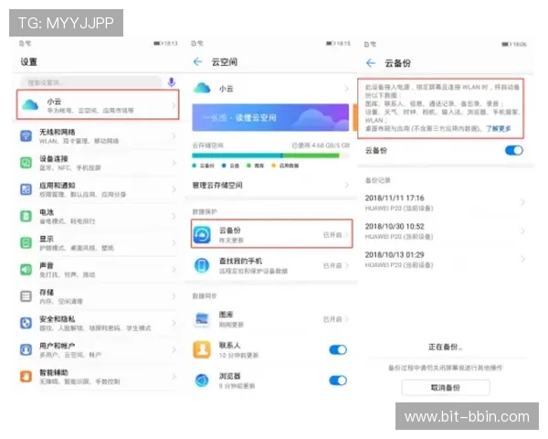 bbin官网手机版下载后如何登录账号，完整操作流程介绍