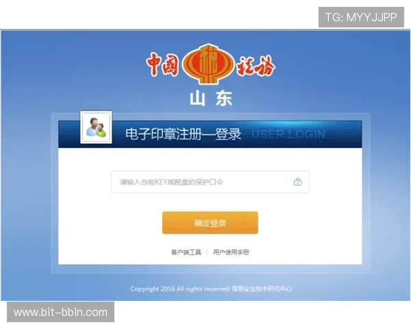 bbin线上注册大全：最新注册入口汇总及操作流程详解