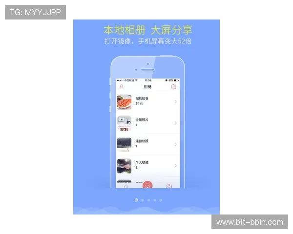 bbinapp苹果版官方下载,提供最全的苹果设备游戏下载资源 bbinapp苹果版官方下载,提供最全的苹果设备游戏下载资源