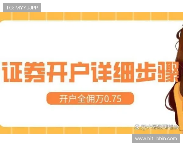 BBIN平台开户流程详解助你轻松开启线上娱乐之旅 BBIN平台开户流程详解助你轻松开启线上娱乐之旅