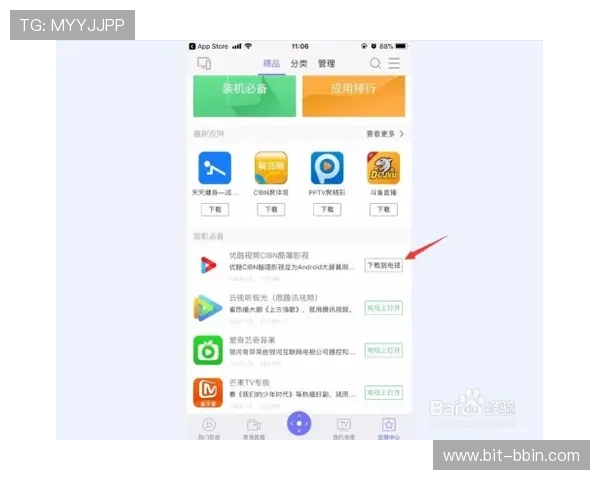 bbin怎么下载手机版并成功安装的完整操作流程介绍