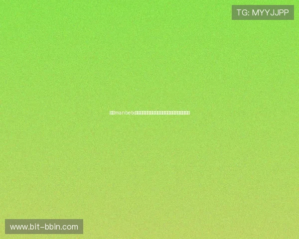 万博manbetx官网最新登录入口,提供安全稳定的在线博彩体验 万博manbetx官网最新登录入口,提供安全稳定的在线博彩体验