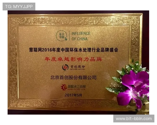 必赢365电竞通过多渠道推广扩大品牌影响力成为行业内备受关注的领先平台 必赢365电竞通过多渠道推广扩大品牌影响力成为行业内备受关注的领先平台