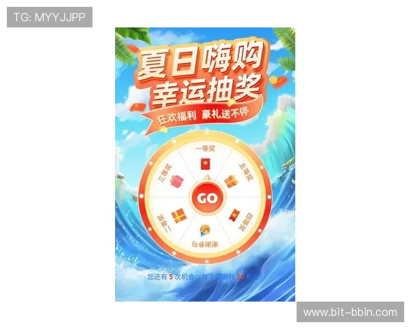 必赢官方平台提供最全面的游戏资讯与最新优惠活动,助你轻松赢取丰厚奖励 必赢官方平台提供最全面的游戏资讯与最新优惠活动,助你轻松赢取丰厚奖励