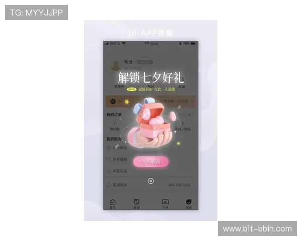 bbin官方app功能全面介绍让玩家快速掌握最新游戏玩法与优惠活动 bbin官方app功能全面介绍让玩家快速掌握最新游戏玩法与优惠活动