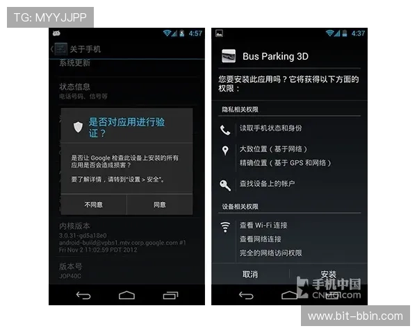 BBIN官网下载平台官方渠道推荐,避免假冒网站保障账号安全的实用技巧 BBIN官网下载平台官方渠道推荐,避免假冒网站保障账号安全的实用技巧