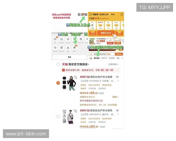 bbin真钱官网最新优惠活动与返水政策，提升玩家收益的实用指南