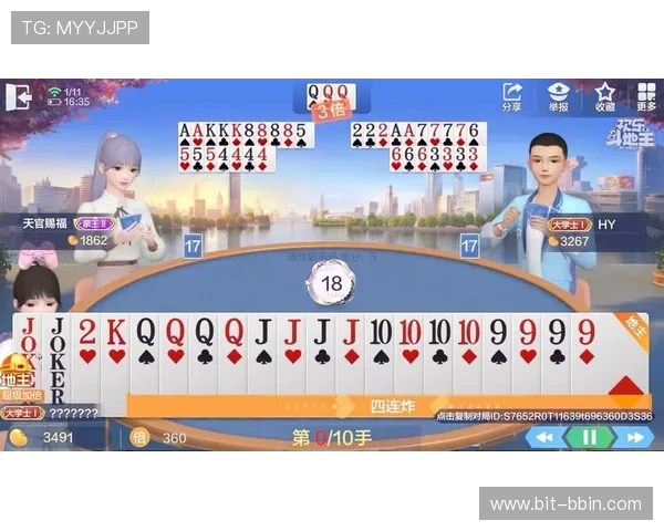 多样化斗地主网站在线玩模式，满足不同玩家的娱乐需求与挑战欲望