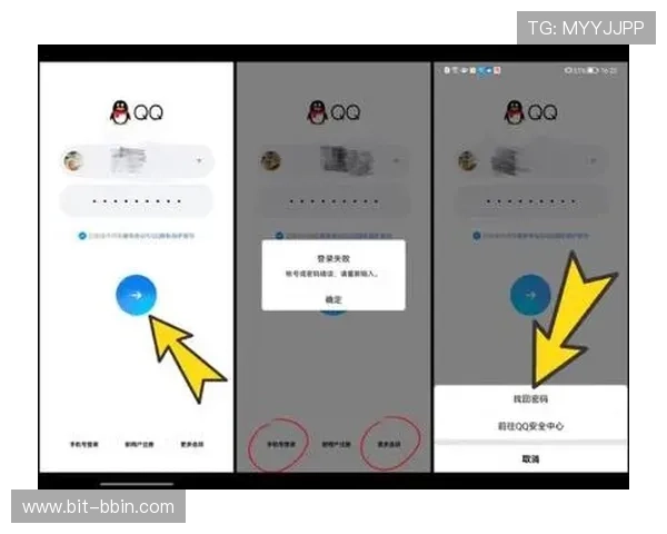 如何通过手机登录BBIN平台确保账号安全与个人信息保护措施