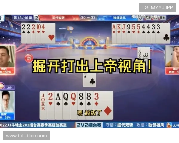 掌握梭哈扑克牌的玩法要点,提升你的牌技水平在线上线下都能轻松取胜 掌握梭哈扑克牌的玩法要点,提升你的牌技水平在线上线下都能轻松取胜