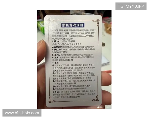 澳门三宝扑克玩法详解，掌握技巧轻松赢取高额奖金