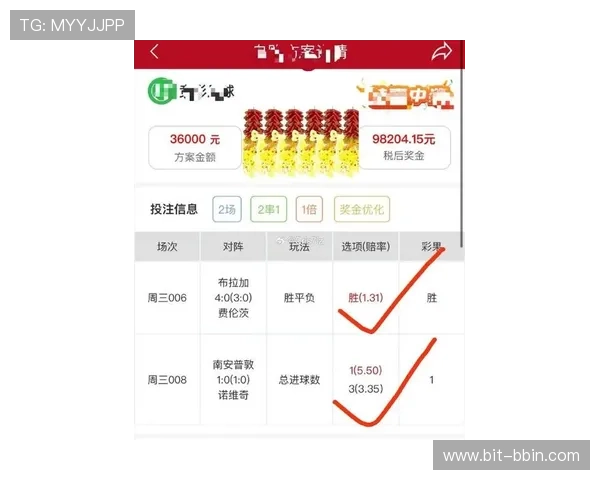 腾讯分分彩平台排行榜2024年最新推荐优质平台助你轻松赢取大奖