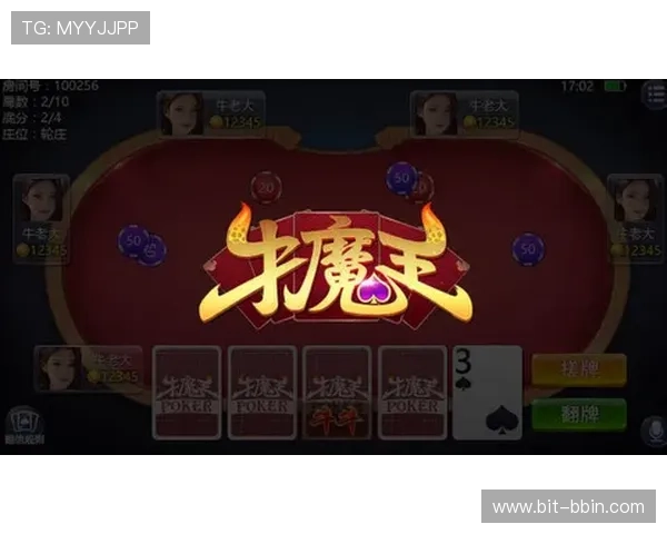 金花牛牛三公欢乐斗：新手必看游戏技巧与操作指南详解