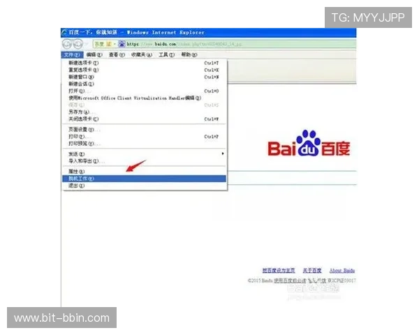 bbin客户端大全下载后常见故障解决方案，确保顺利畅玩无障碍
