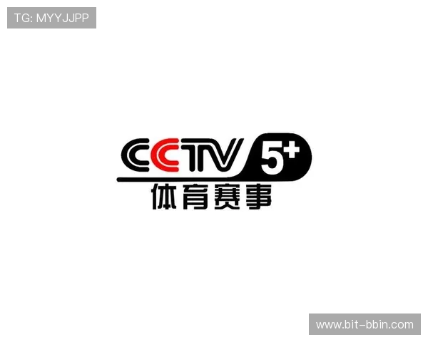 bbin新体育大平台引入先进技术，提升赛事直播清晰度与投注操作流畅度