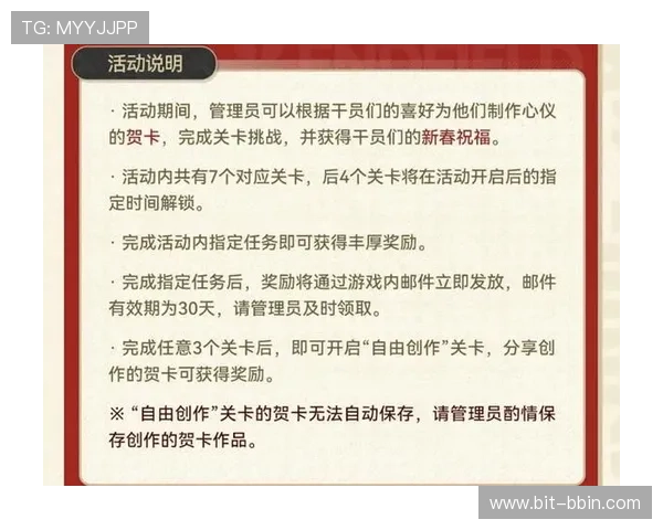 bbin网络游戏优惠活动汇总及参与攻略助你享受更多福利奖励