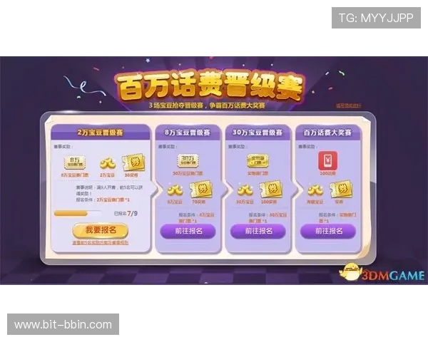 bbin连环夺宝每天都赢让人担心是否存在作弊机制及应对策略