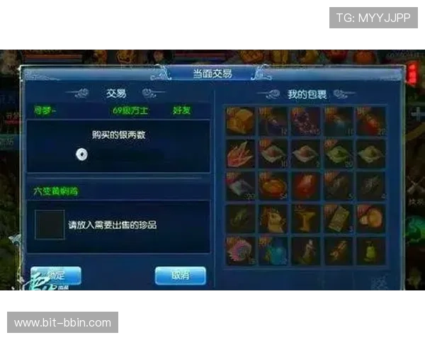 全面解析pa游戏交易平台的优势与使用技巧，提升您的游戏交易体验